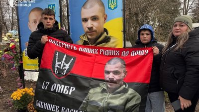 Алея Надії, зниклий безвісти