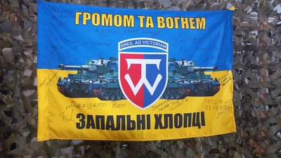 "Хтось чекає, а хтось наближує": сумським волонтерам "Ми тут" не вистачає рук