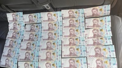 На Дніпропетровщині викрили посадовців, які "торгували" статусом учасника ООС На Дніпропетровщині викрили посадовців, які "торгували" статусом учасника ООС