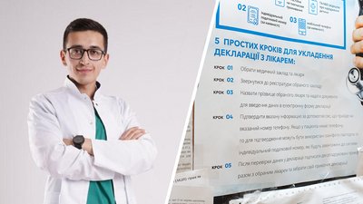 "Важко для молодої людини": чому сільська медицина не приваблює молодих лікарів