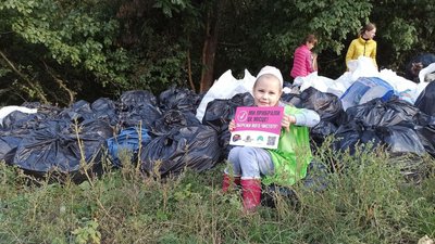 Київ долучиться до Всесвітнього дня прибирання