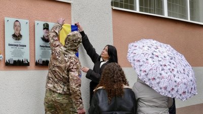 Пам'ятна дошка, Ігор Бойчук, ліцей
