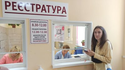 Всесвітній день донора: як кропивничани здають кров Всесвітній день донора: як кропивничани здають кров