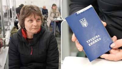Перехід на електронні трудові книжки
