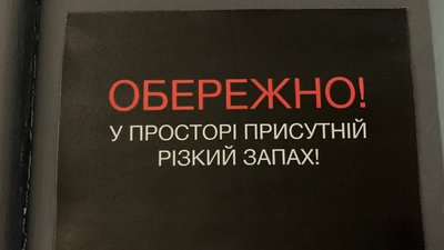 Досвід війни, який об’єднав митців. У Франківську провели фінісаж виставки "За деревом дерево" Досвід війни, який об’єднав митців. У Франківську провели фінісаж виставки "За деревом дерево"