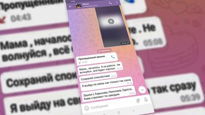 Загиблі герої Чернігівщини: Ілля Крючок Загиблі герої Чернігівщини: Ілля Крючок