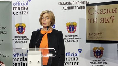 Ольга Ярмоленко, директорка обласного департаменту охорони здоров’я на Тернопільщині Ольга Ярмоленко, директорка обласного департаменту охорони здоров’я на Тернопільщині