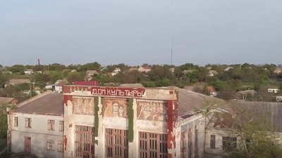 Доцент херсонського вишу зняв документальний фільм "Kalinindorf" Доцент херсонського вишу зняв документальний фільм "Kalinindorf"