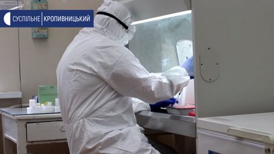 На Кіровоградщині лабораторний центр отримав нове обладнання для діагностики COVID-19 На Кіровоградщині лабораторний центр отримав нове обладнання для діагностики COVID-19