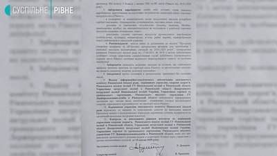 Кому і що можна, а кому – зась: про все, що стосується карантину у Рівному Кому і що можна, а кому – зась: про все, що стосується карантину у Рівному