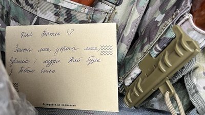 листівка листівка