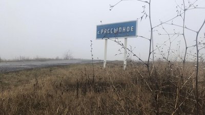 Дорога, яка веде до прикордонного села Дорога, яка веде до прикордонного села