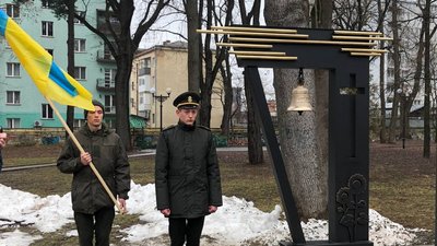 В Івано-Франківську встановили дзвін пам’яті за загиблими захисниками
