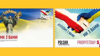Польща випустила марки на підтримку України