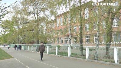 Полтавська загальноосвітня школа №11 Полтавська загальноосвітня школа №11