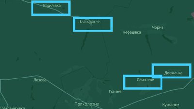 Василівка, Слизневе, Довжанка, Благодатне, які російська армія оголосила захопленими