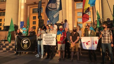 "Ні капітуляції": у Харкові понад 200 людей вийшли на акцію протесту "Ні капітуляції": у Харкові понад 200 людей вийшли на акцію протесту