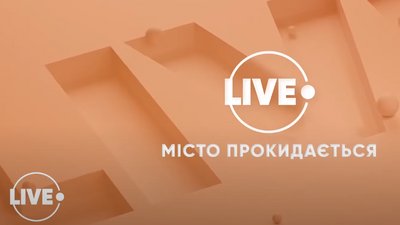 Канал Live з 15 липня призупиняє своє мовлення
