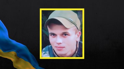 На Черкащині попрощались із захисником