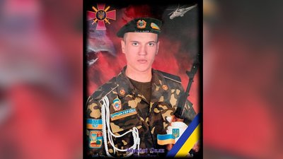 Степан Хоменко Степан Хоменко