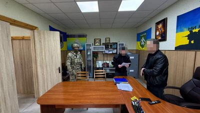 тцк, сбу, підозра