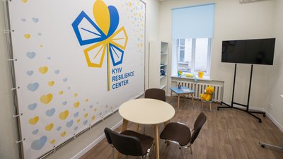 У Києві відкрили перший в Україні Центр стресостійкості У Києві відкрили перший в Україні Центр стресостійкості