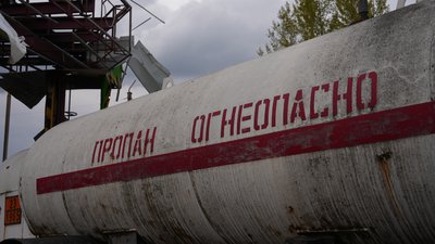 Ємність з пропаном