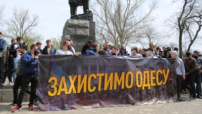Річниця подій 2 травня в Одесі. Як пройшов Марш захисників міста Річниця подій 2 травня в Одесі. Як пройшов Марш захисників міста