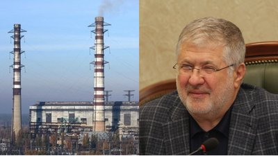 "Схеми" розповіли, як структури Коломойського заробляють на державному Центренерго