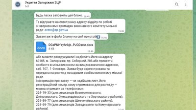 Дієва допомога: Де шукати та як поскаржитися на неналежний стан укриттів в Запоріжжі Дієва допомога: Де шукати та як поскаржитися на неналежний стан укриттів в Запоріжжі
