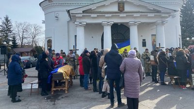 прощання