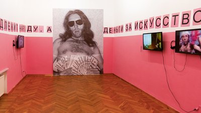 "STAS і вся ця вищезгадана плутанина з сьогоднішнім арт-ринком і мистецтвом в цілому", виставка Стаса Волязловського в МСМО "STAS і вся ця вищезгадана плутанина з сьогоднішнім арт-ринком і мистецтвом в цілому", виставка Стаса Волязловського в МСМО