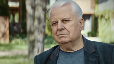 Колапс. Як українці зруйнували імперію. День страху Колапс. Як українці зруйнували імперію. День страху