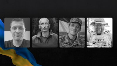 Загиблі Павло Караняга, Андрій Істомін, Андрій Самодін та Вадим Федоров