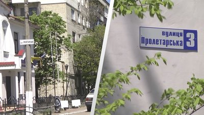 У Коростенській територіальній громаді на Житомирщині планують перейменувати 60 вулиць