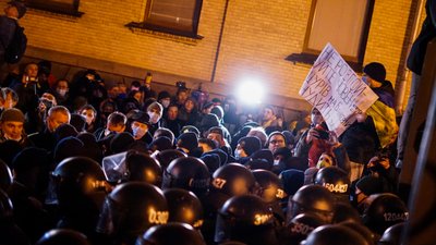 Під будівлею Офісу президента сталася сутичка. У чому справа Під будівлею Офісу президента сталася сутичка. У чому справа