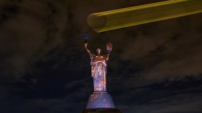 Монумент "Батьківщина-мати" прикрасила лазерно-світлова інсталяція