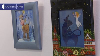 Маленькі магічні персонажі: у Сумах стартувала виставка "Кольорові історії"