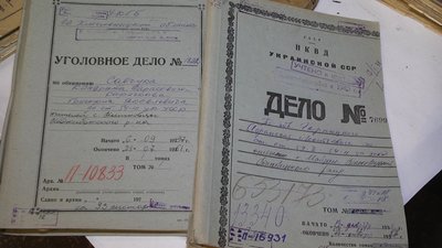 Репресовані подоляни: понад 25 тисяч справ у державному архіві Хмельницької області