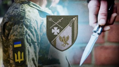 ТЦК, напад, ніж, різанина, оповіщення, мобілізація, Брошнів-Осада, Франківщина