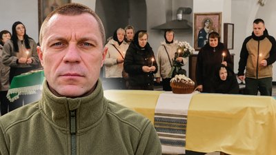 Прощання із солдатом Сергієм Дехтеруком у Рівному