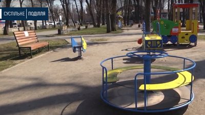 Хмельничанам заборонили користуватися дитячими та спортивними майданчиками