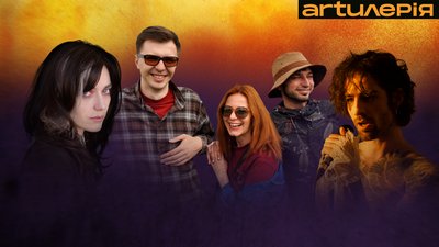 Tik Tu, Vesnavoseny та Володимир Дантес у релізах тижня від "Artилерії"
