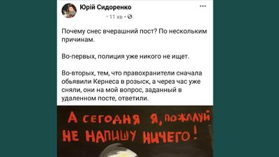 У Харкові відкрили кримінальну справу про зникнення Кернеса У Харкові відкрили кримінальну справу про зникнення Кернеса