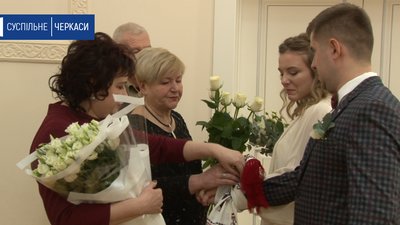 Чотири пари черкасців одружилося 29 лютого Чотири пари черкасців одружилося 29 лютого