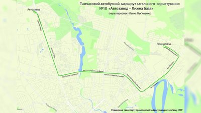 У Чернігові запрацює ще один автобусний маршрут У Чернігові запрацює ще один автобусний маршрут