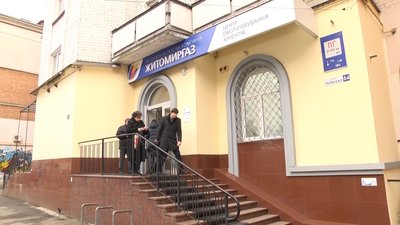 У "Житомиргазі" розповіли, як повертатимуть гроші за акційний "Газ у запас"