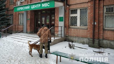 Вибухівку у сервісному центрі МВС у Харкові не виявили Вибухівку у сервісному центрі МВС у Харкові не виявили