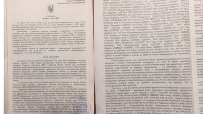 У Черкаській міській раді проводять обшуки