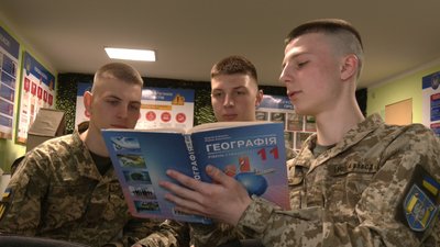 Трійнята